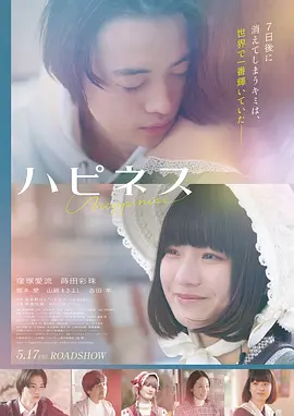 在雨停之前