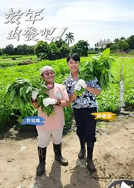 心动记事本