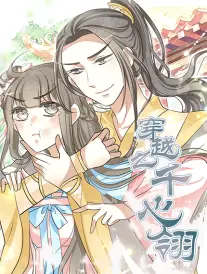 第三封信